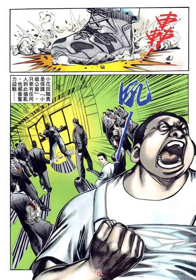 第080卷