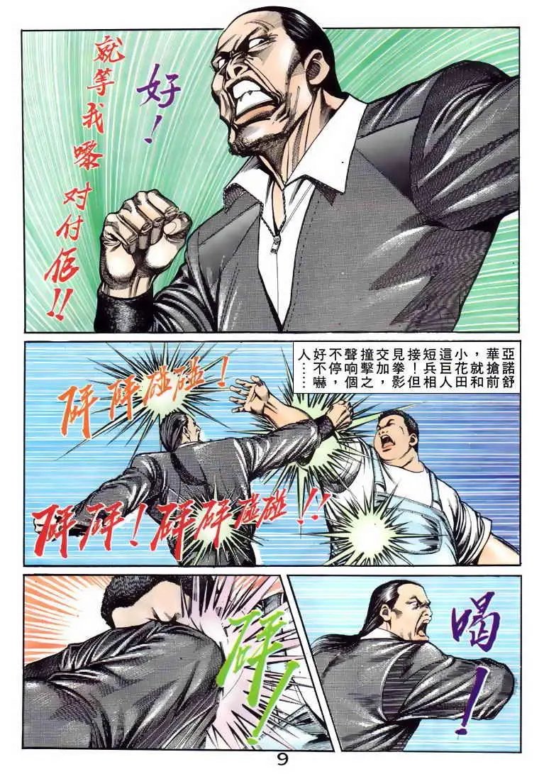 第080卷