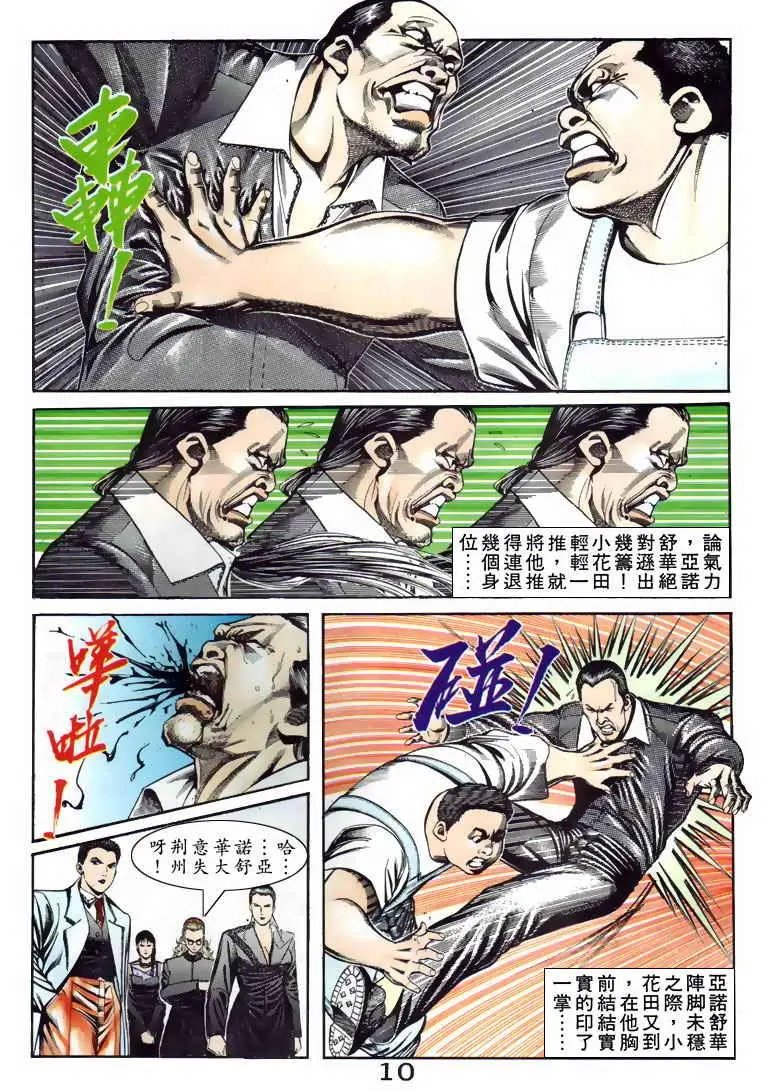 第080卷