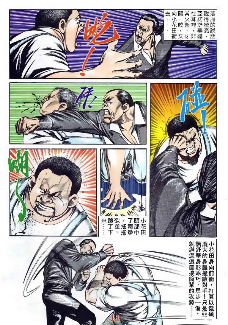 第080卷