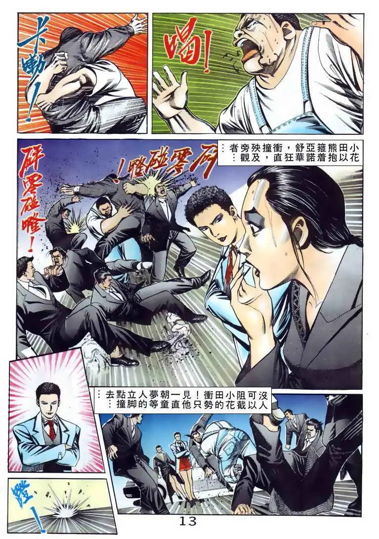 第080卷