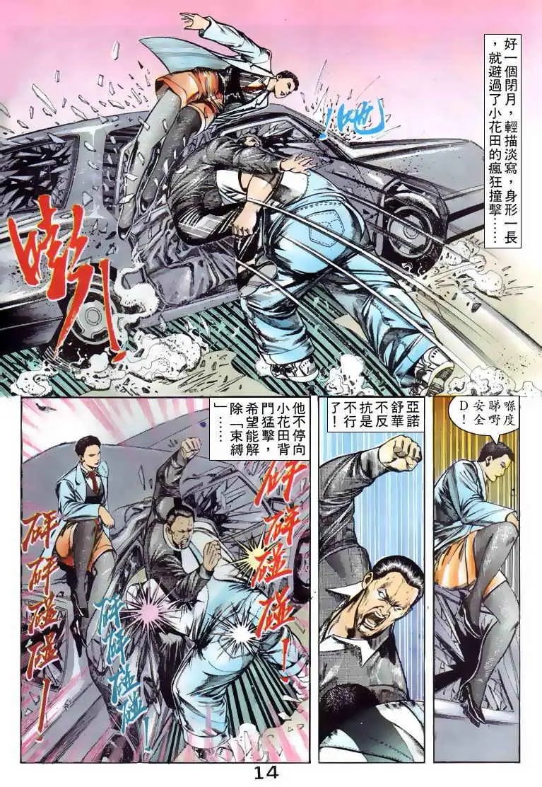 第080卷