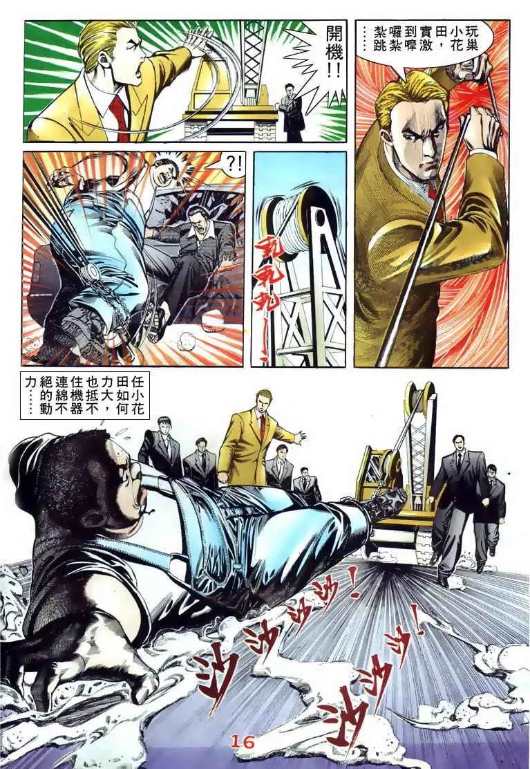 第080卷