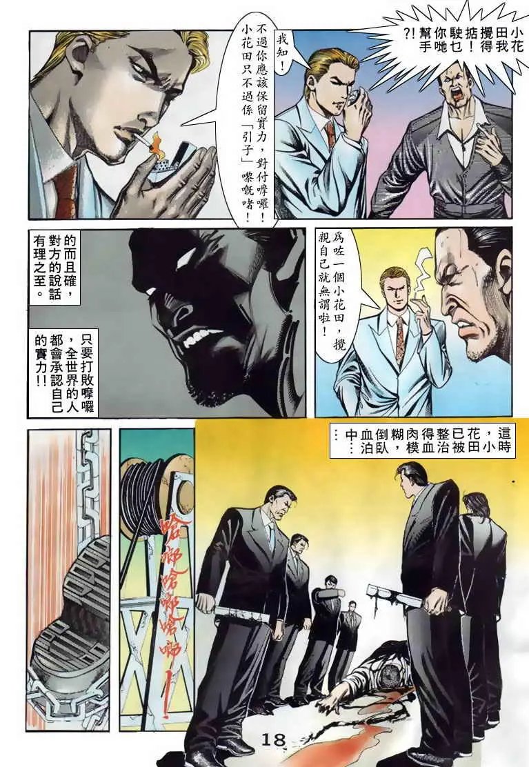 第080卷