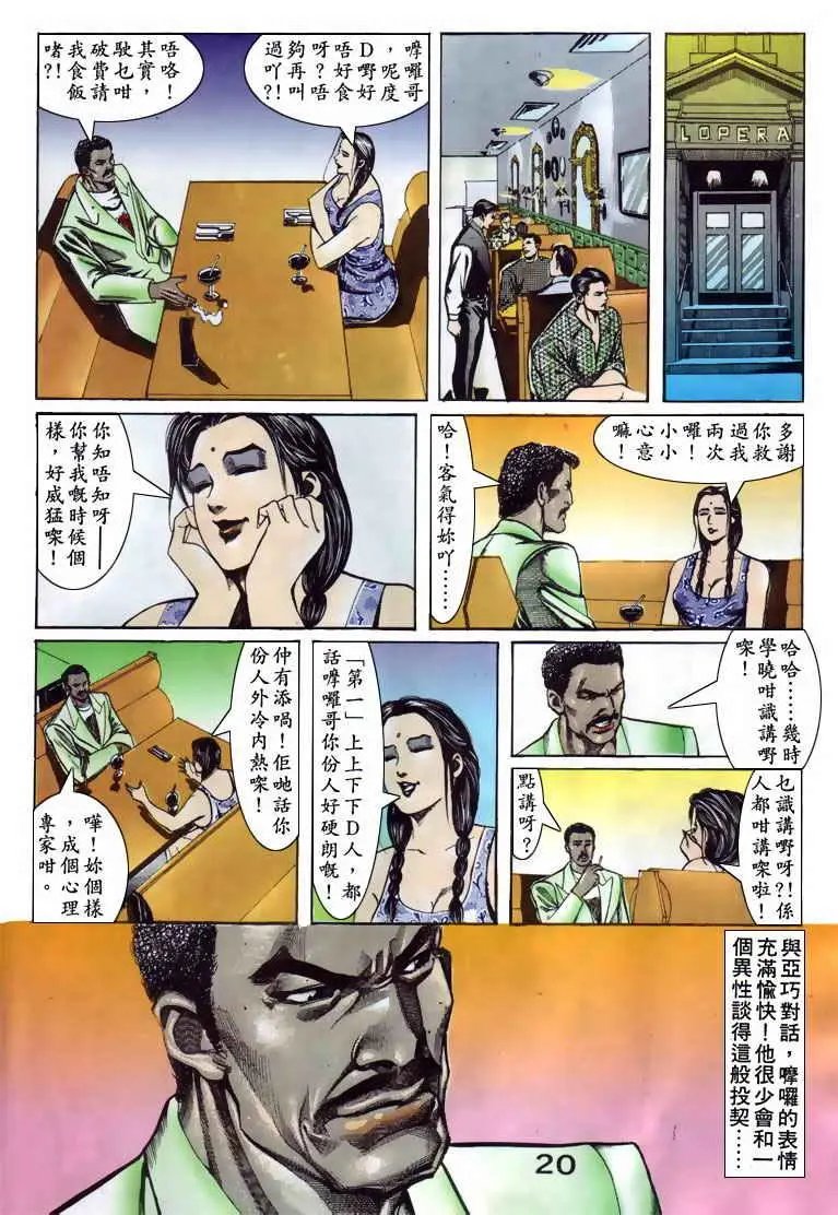第080卷
