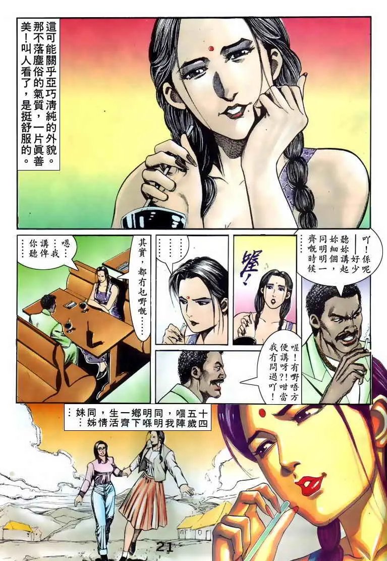 第080卷