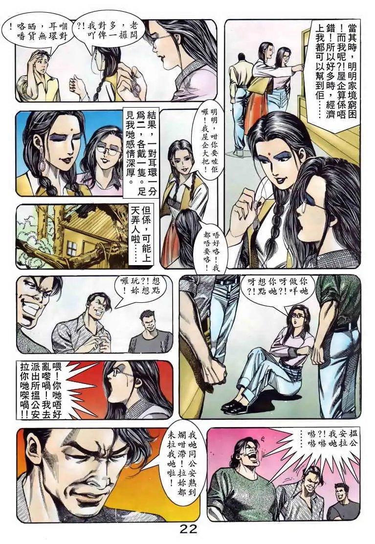 第080卷