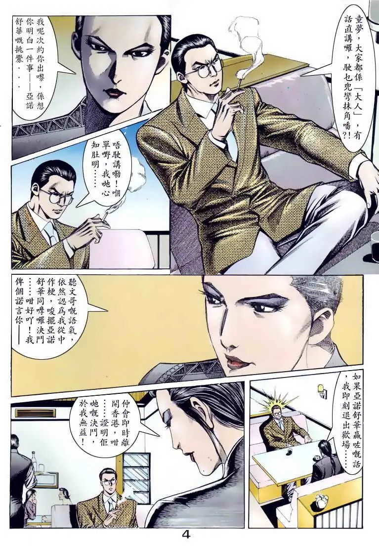 第081卷