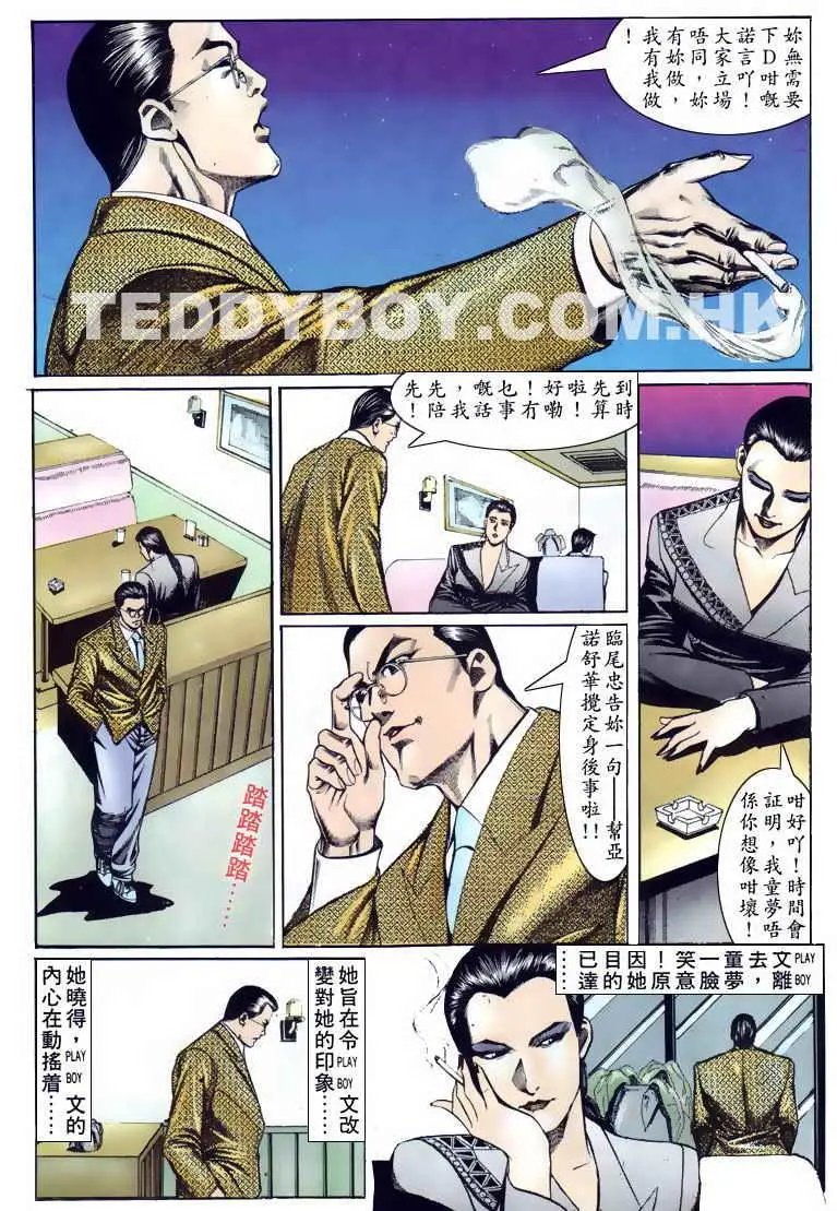 第081卷