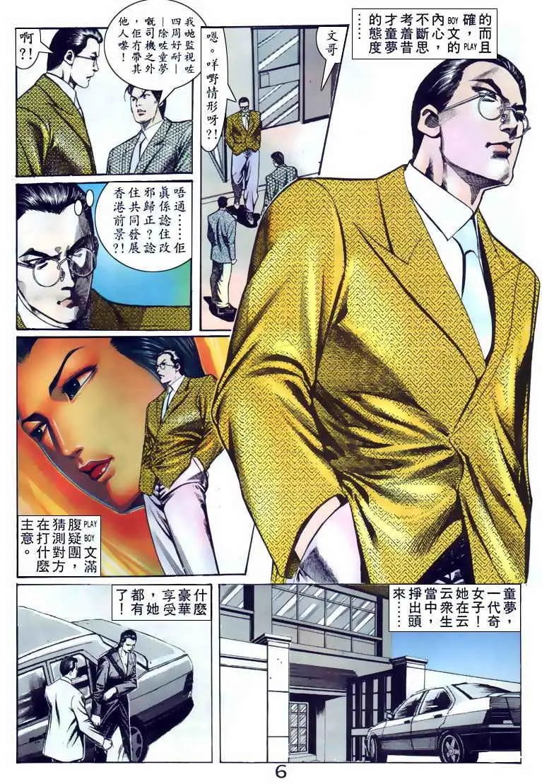 第081卷