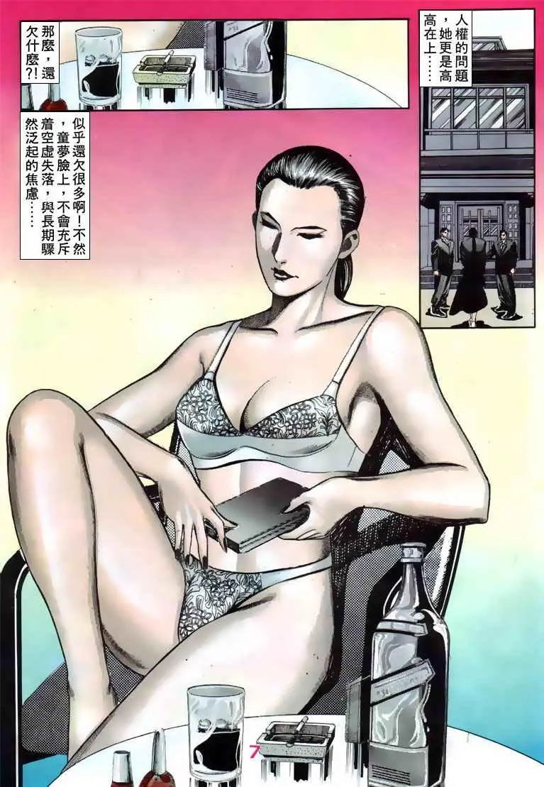 第081卷