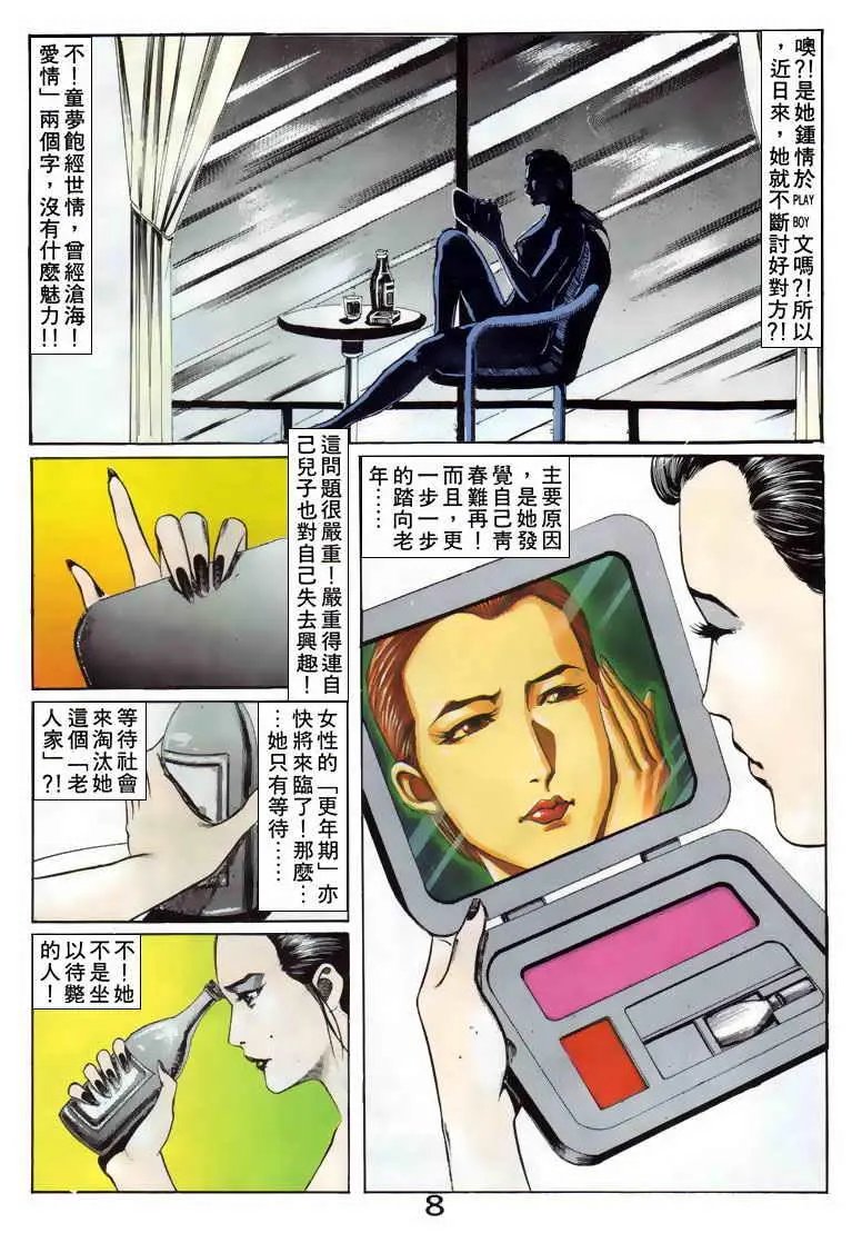 第081卷