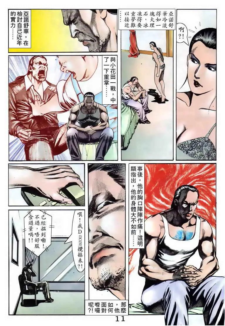 第081卷
