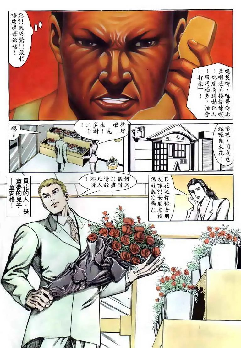 第081卷