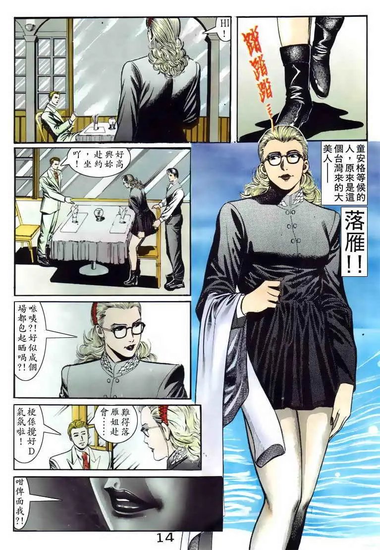 第081卷
