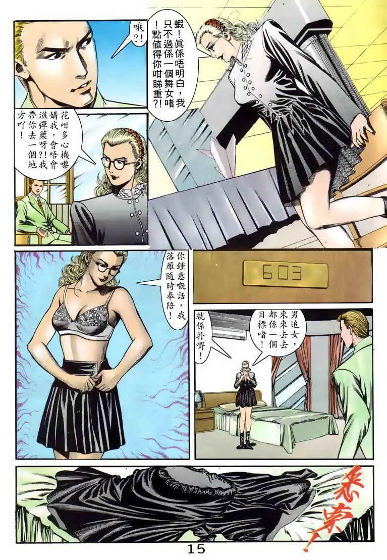 第081卷