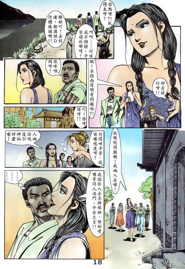第081卷