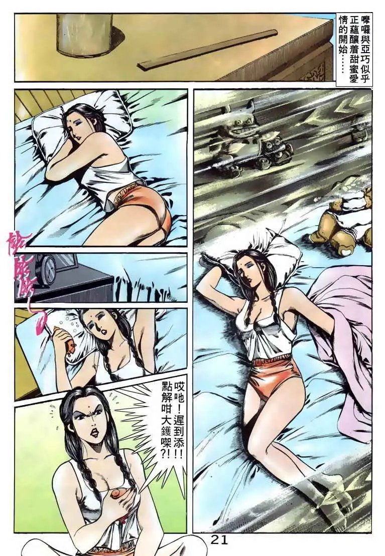 第081卷