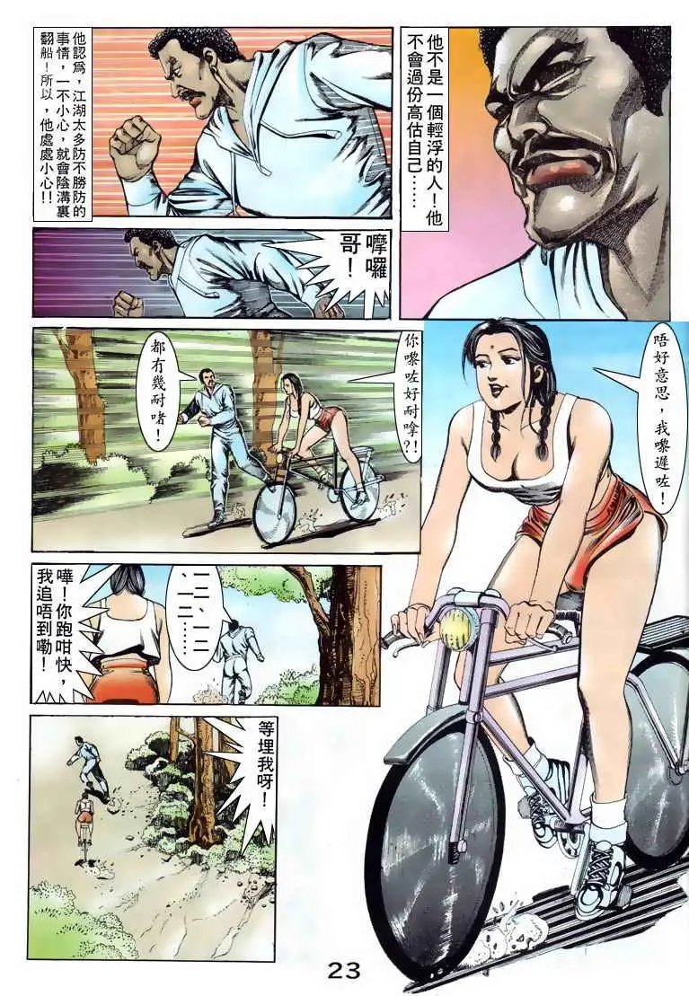 第081卷