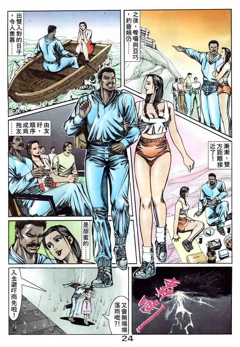 第081卷