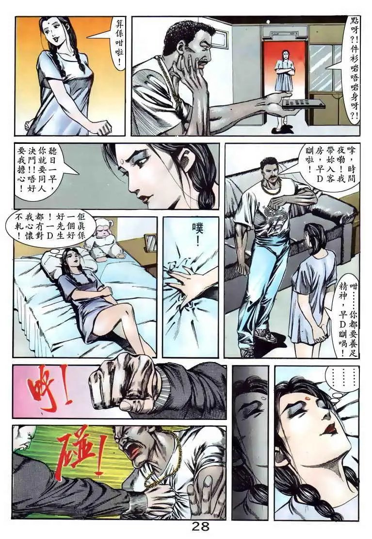 第081卷
