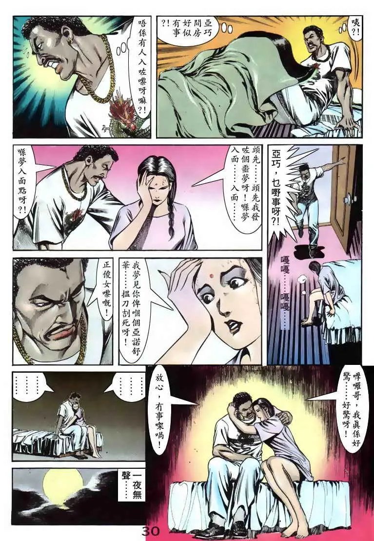 第081卷