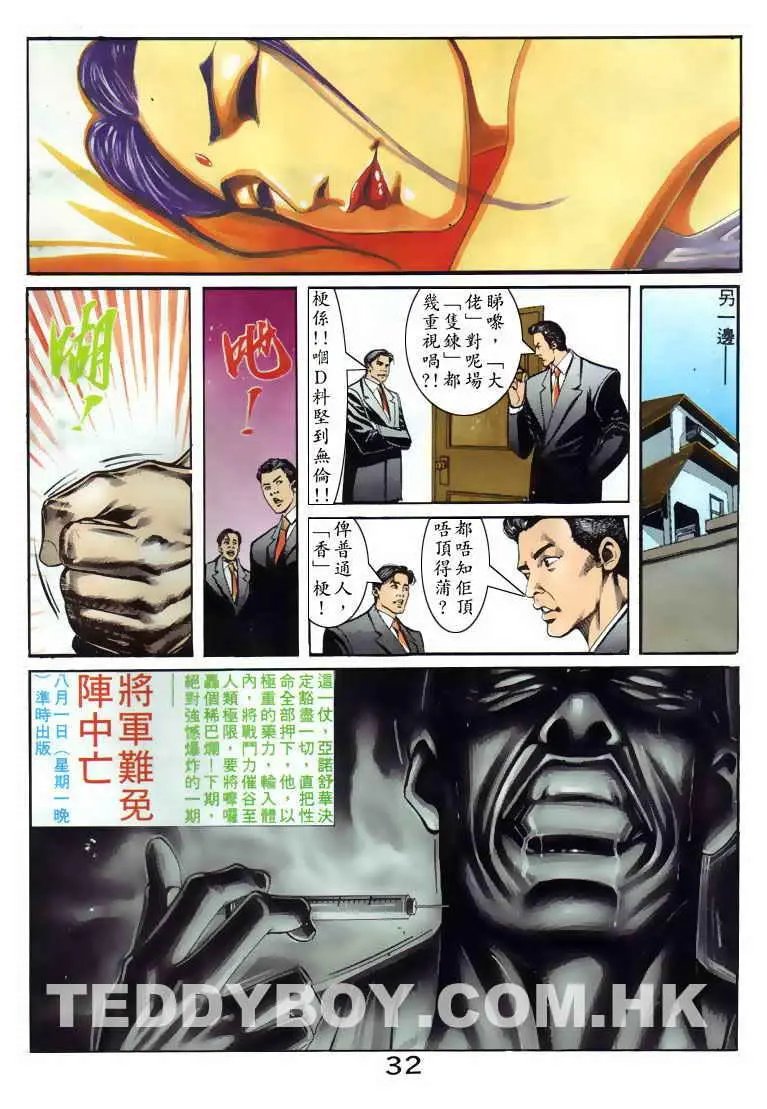第081卷