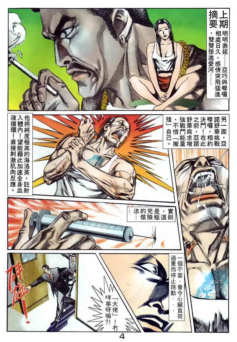 第082卷