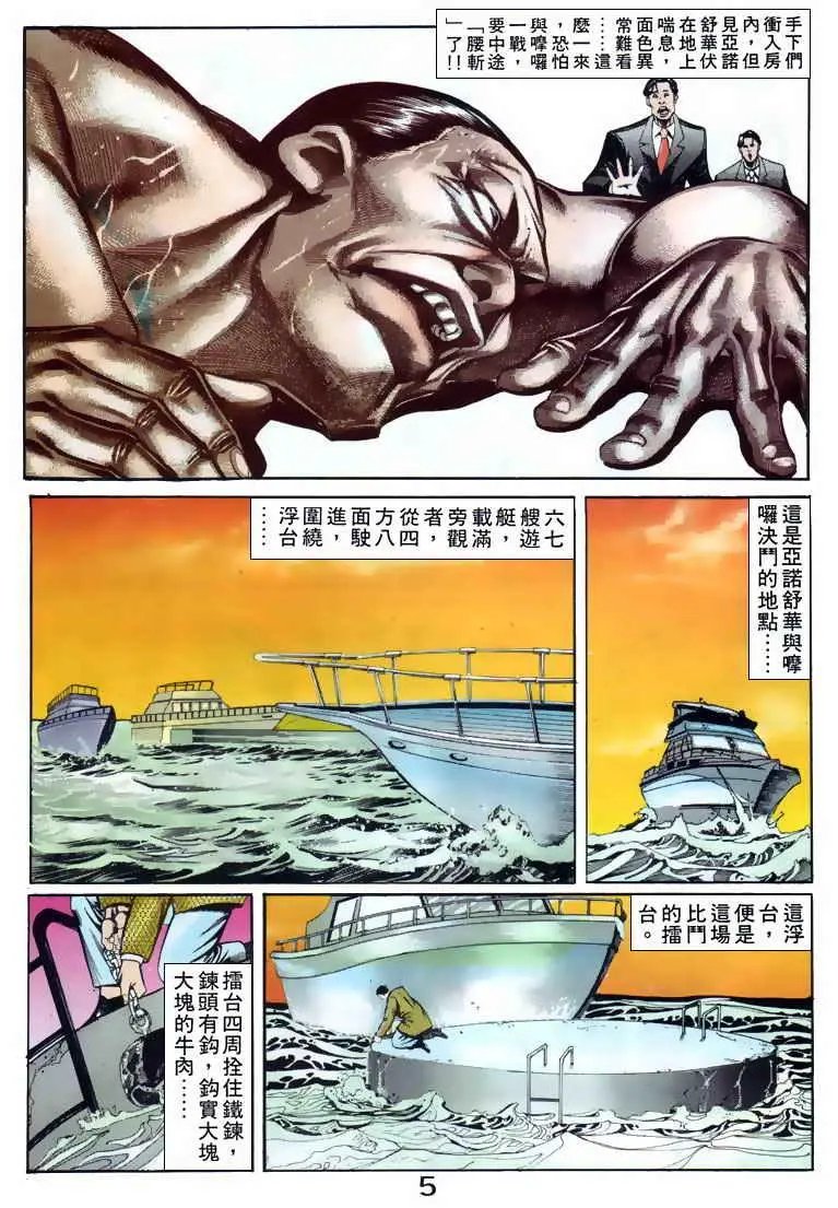第082卷