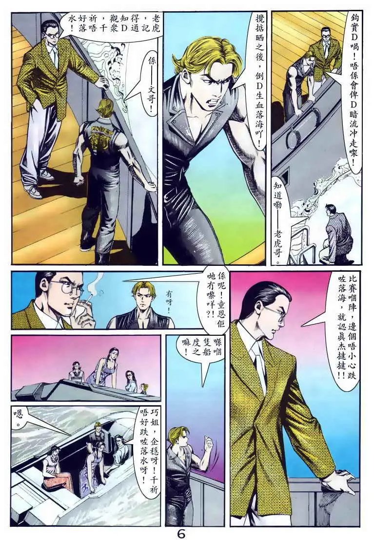 第082卷