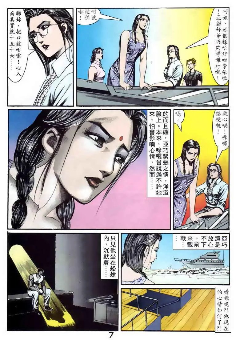 第082卷