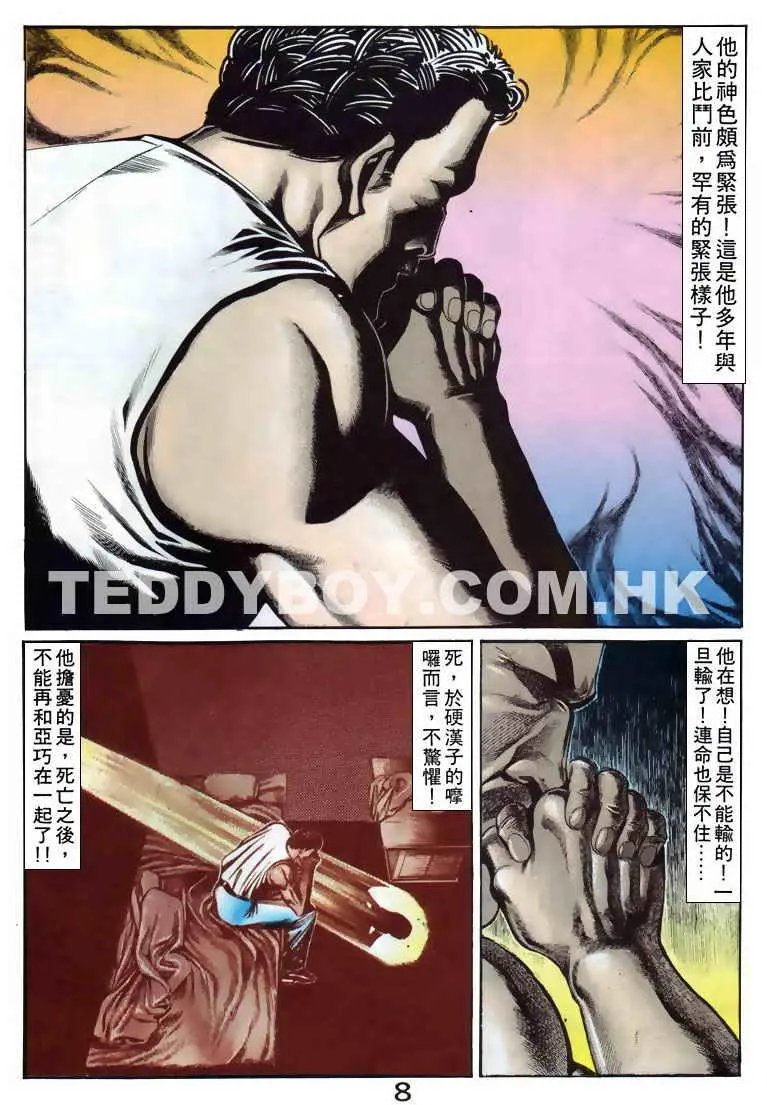 第082卷