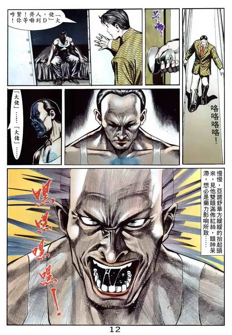 第082卷