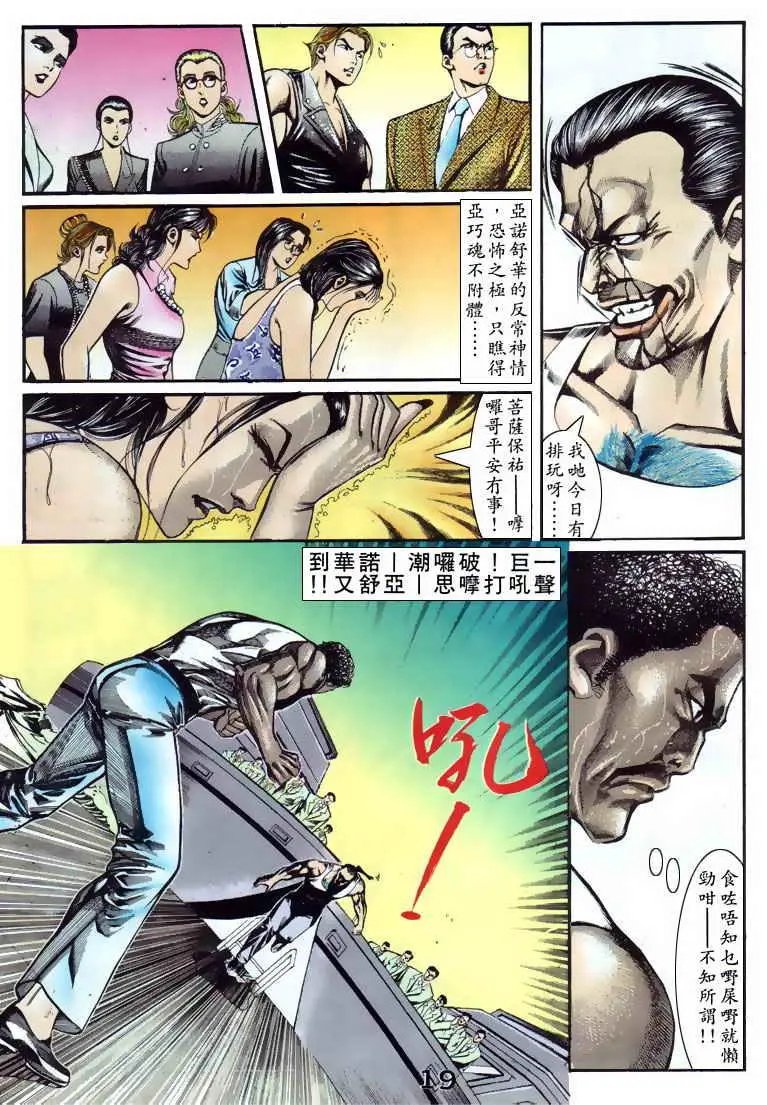 第082卷