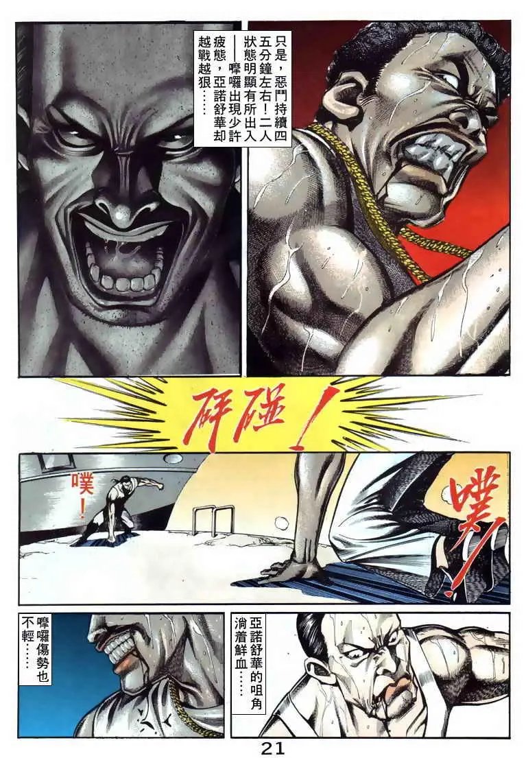 第082卷
