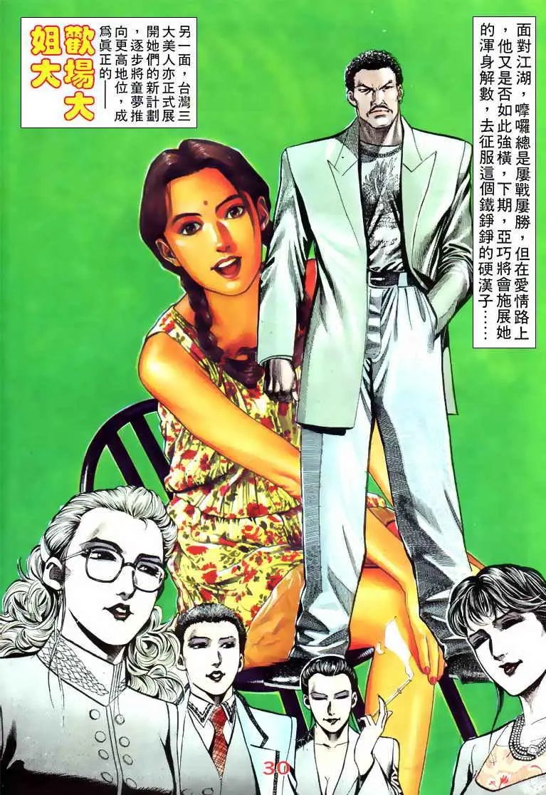 第082卷