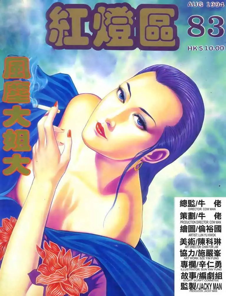 第083卷