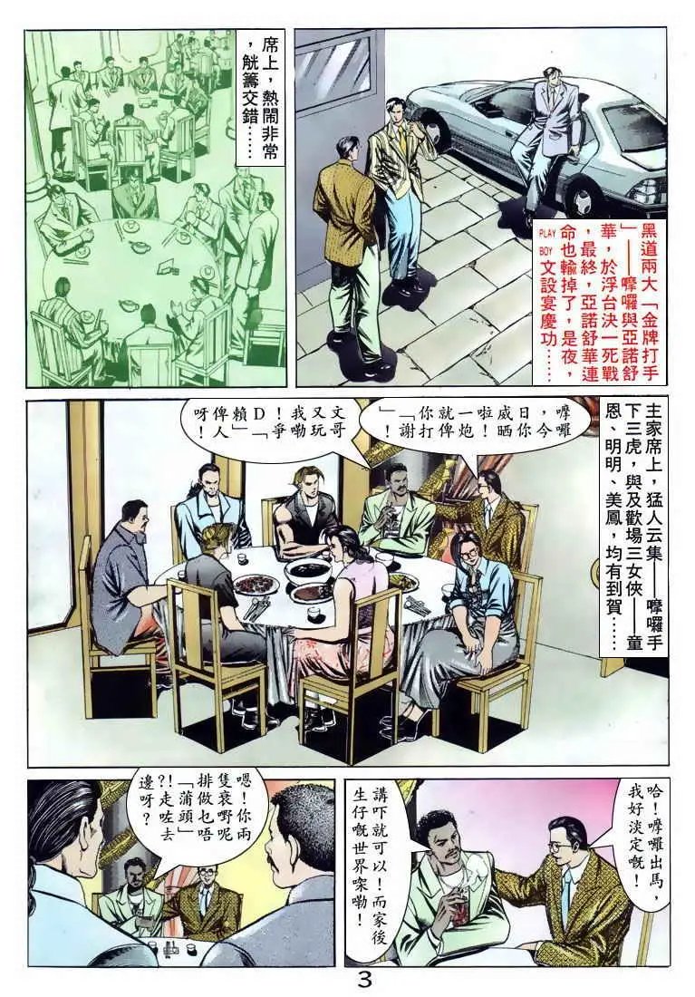 第083卷