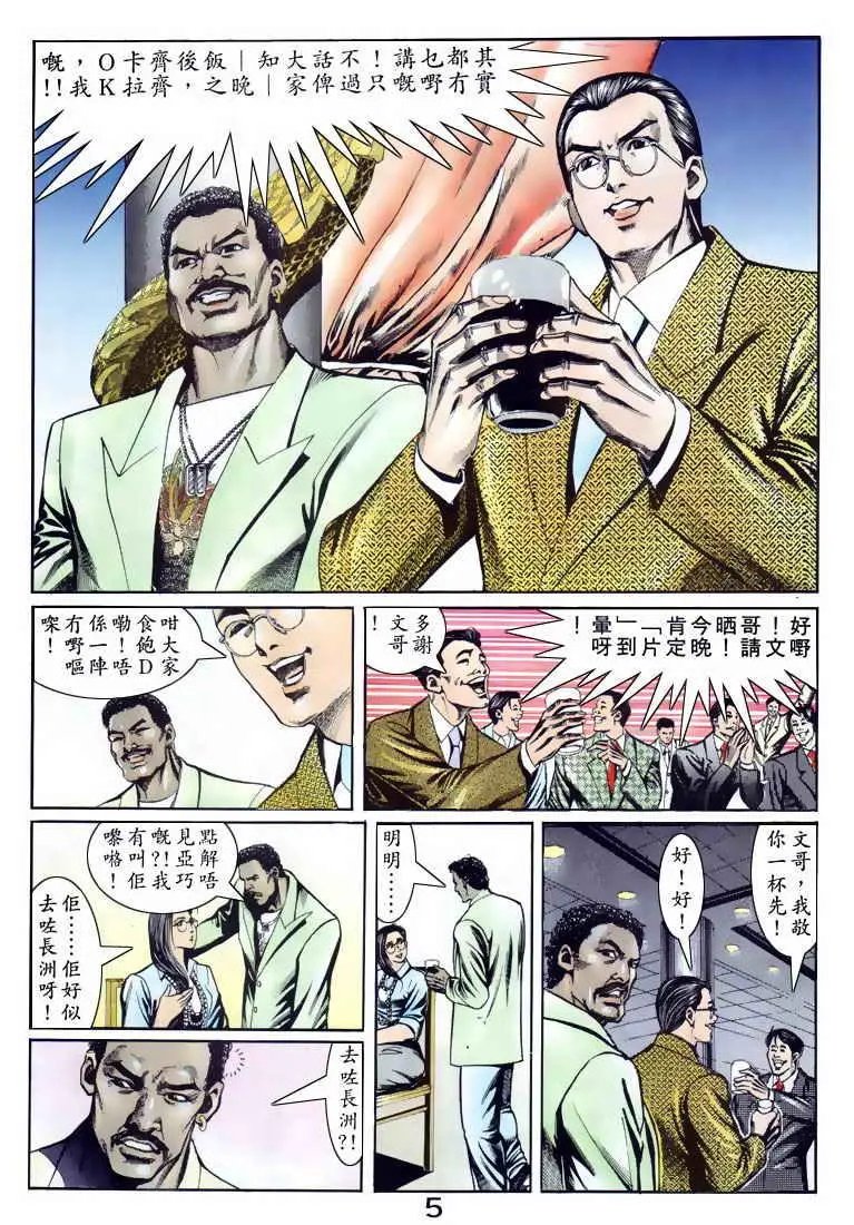 第083卷