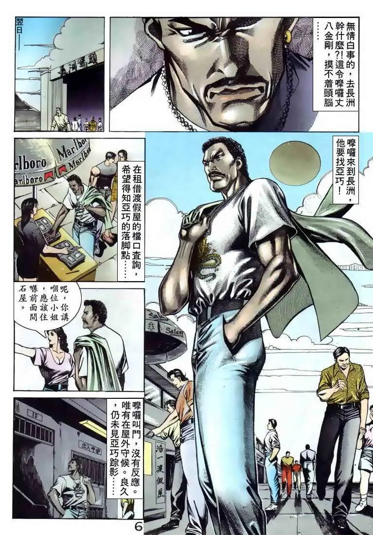 第083卷