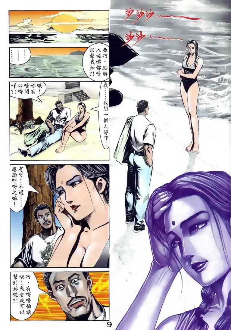 第083卷
