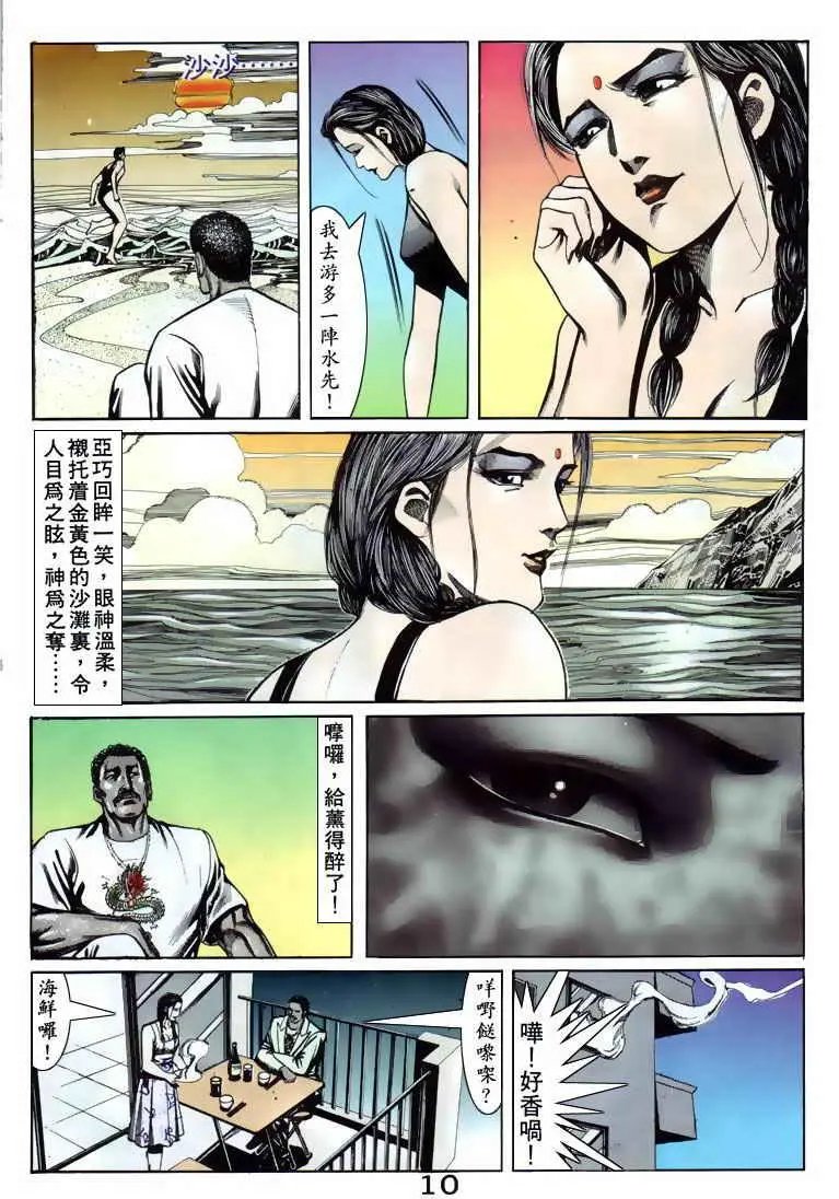 第083卷