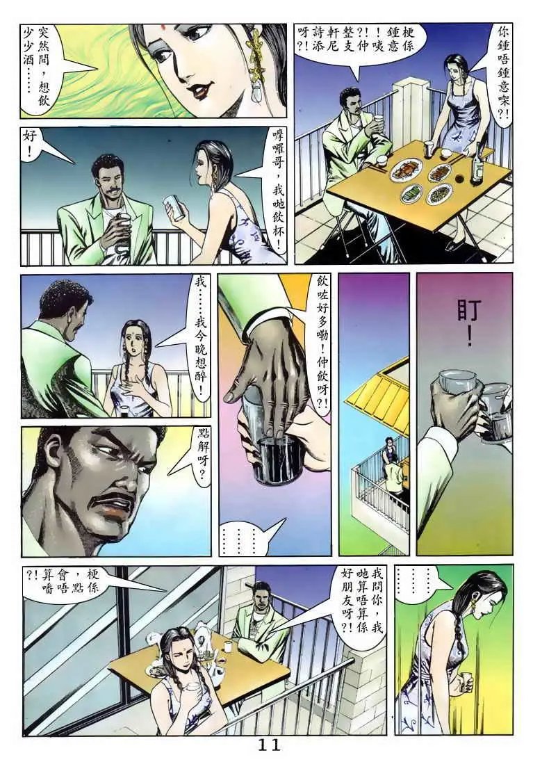 第083卷