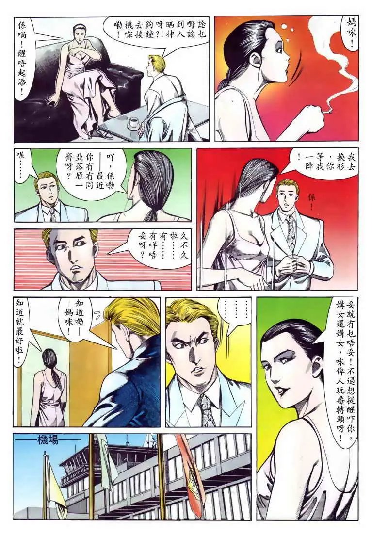 第083卷