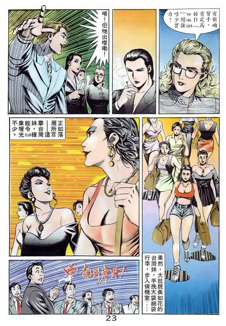 第083卷