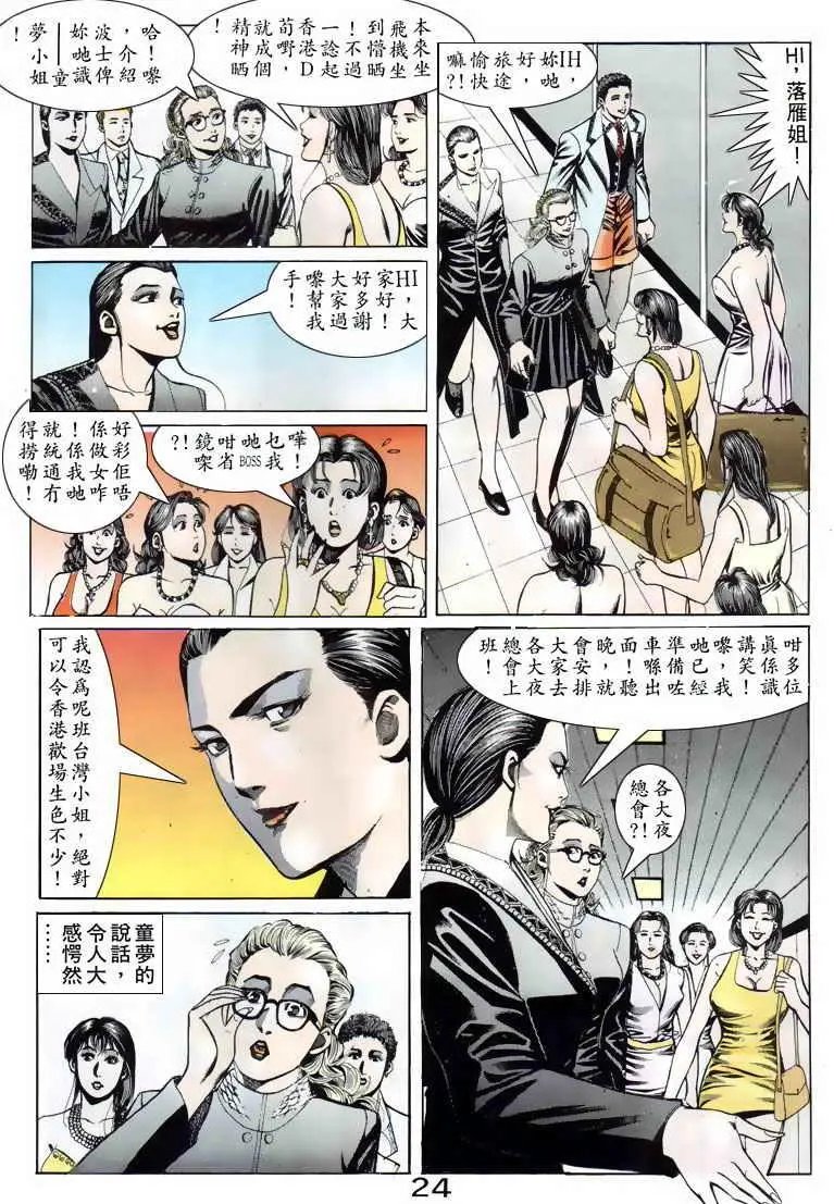 第083卷