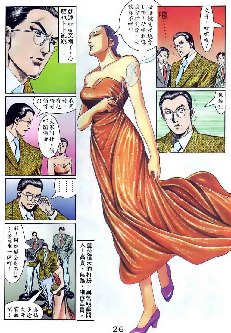 第083卷
