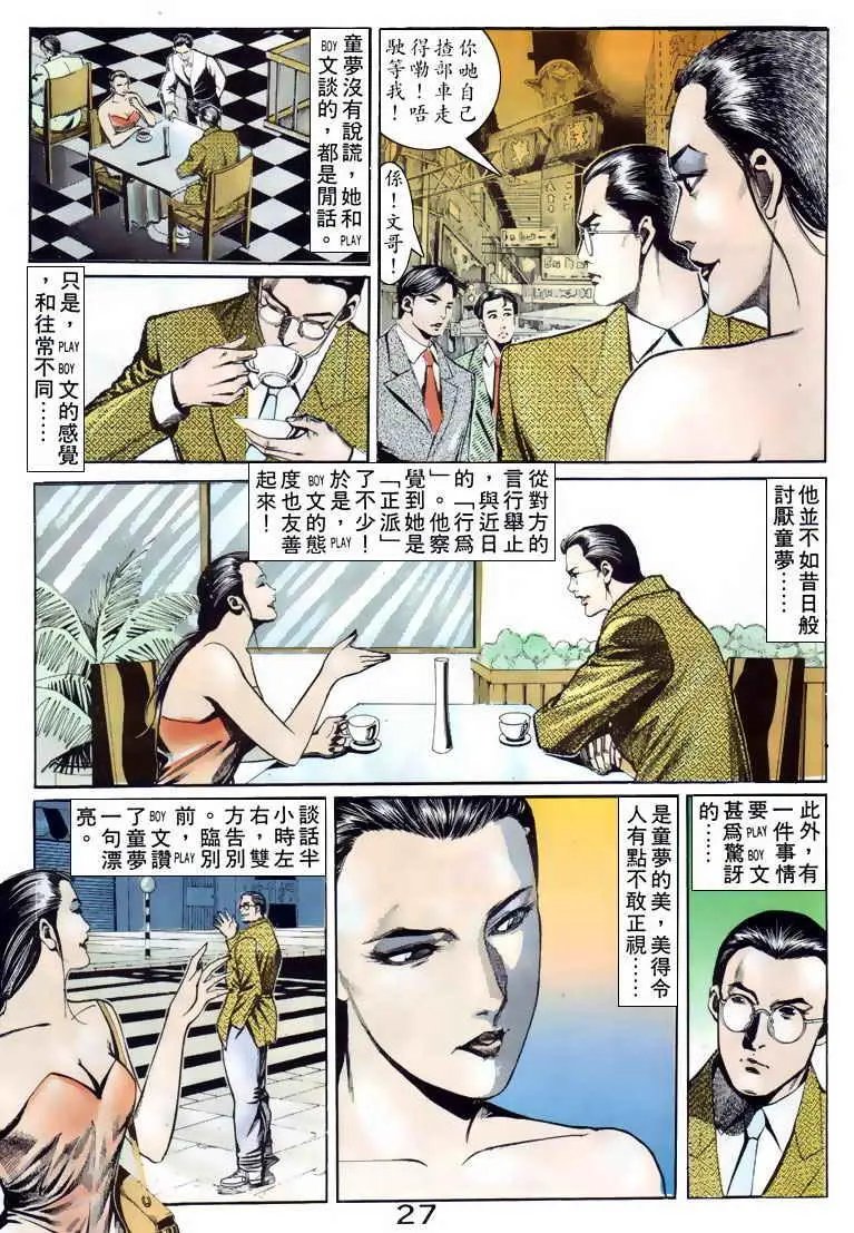 第083卷