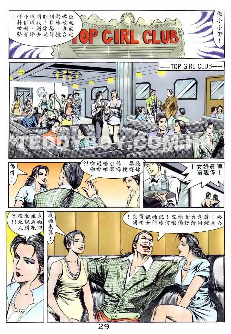 第083卷