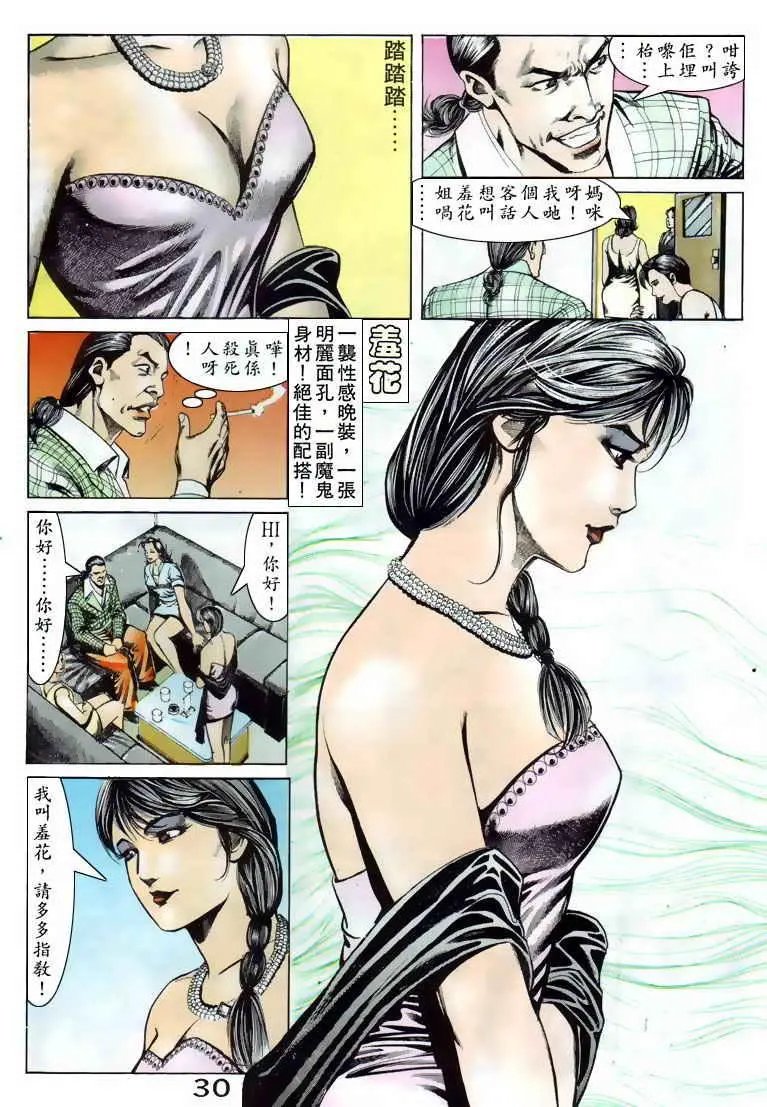第083卷